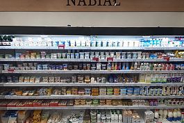 Strefa z nabia�em